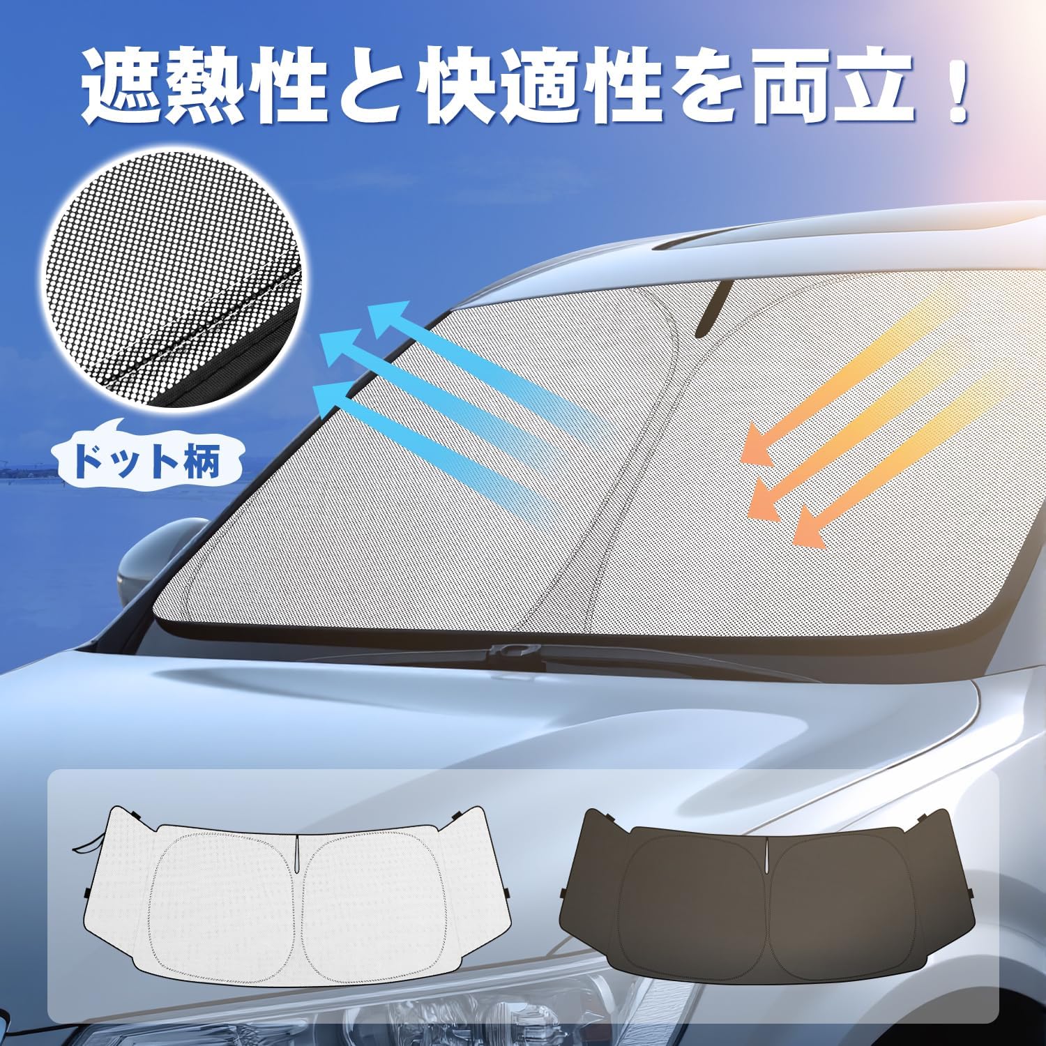 Солнцезащитный экран для лобового стекла Honda N-BOX JOY JF5/JF6 (с учётом треугольных окон), модель R5.10 — актуальная версия, точечный рисунок, фото 4