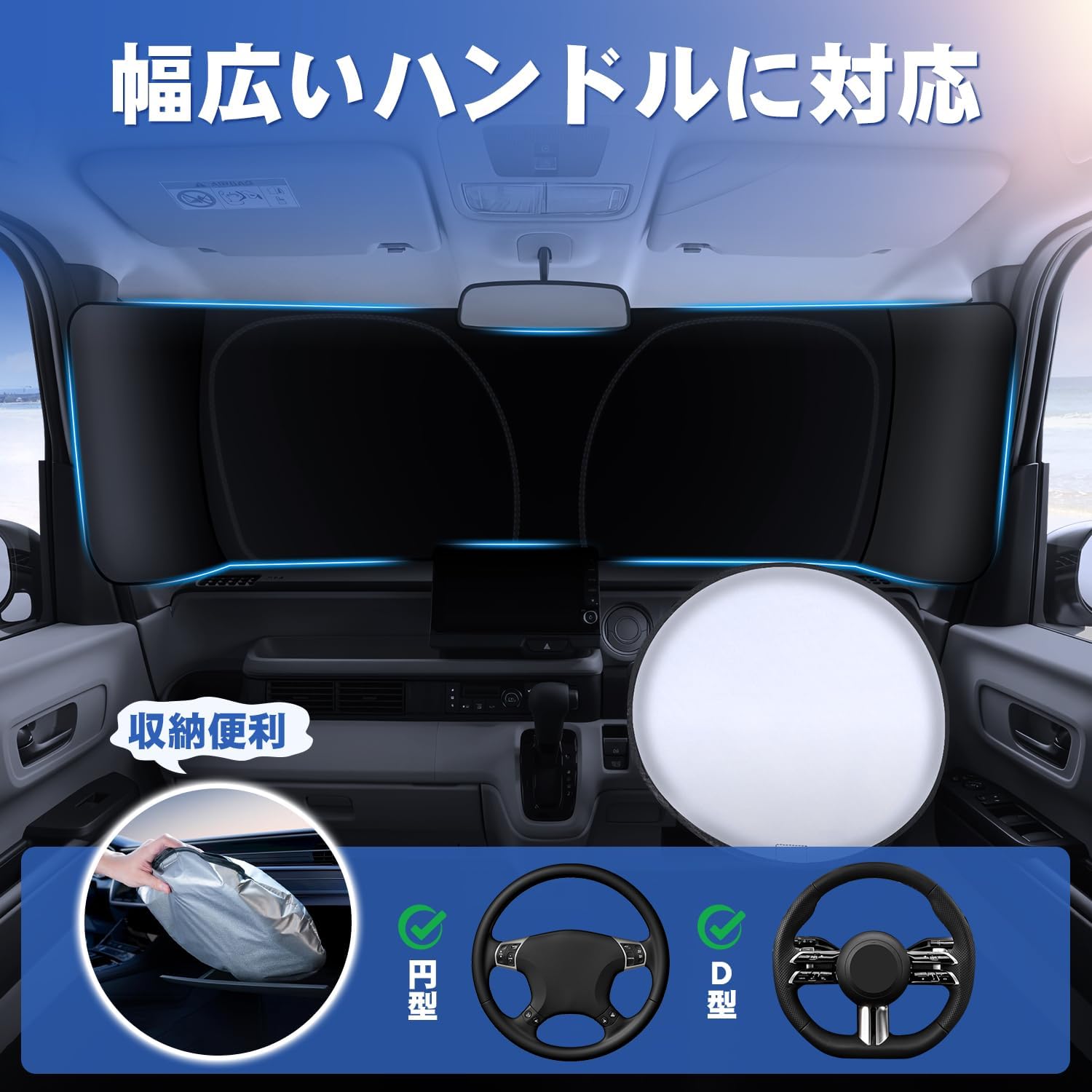 Солнцезащитный экран для лобового стекла Honda N-BOX JOY JF5/JF6 (с учётом треугольных окон), модель R5.10 — актуальная версия, точечный рисунок, фото 8