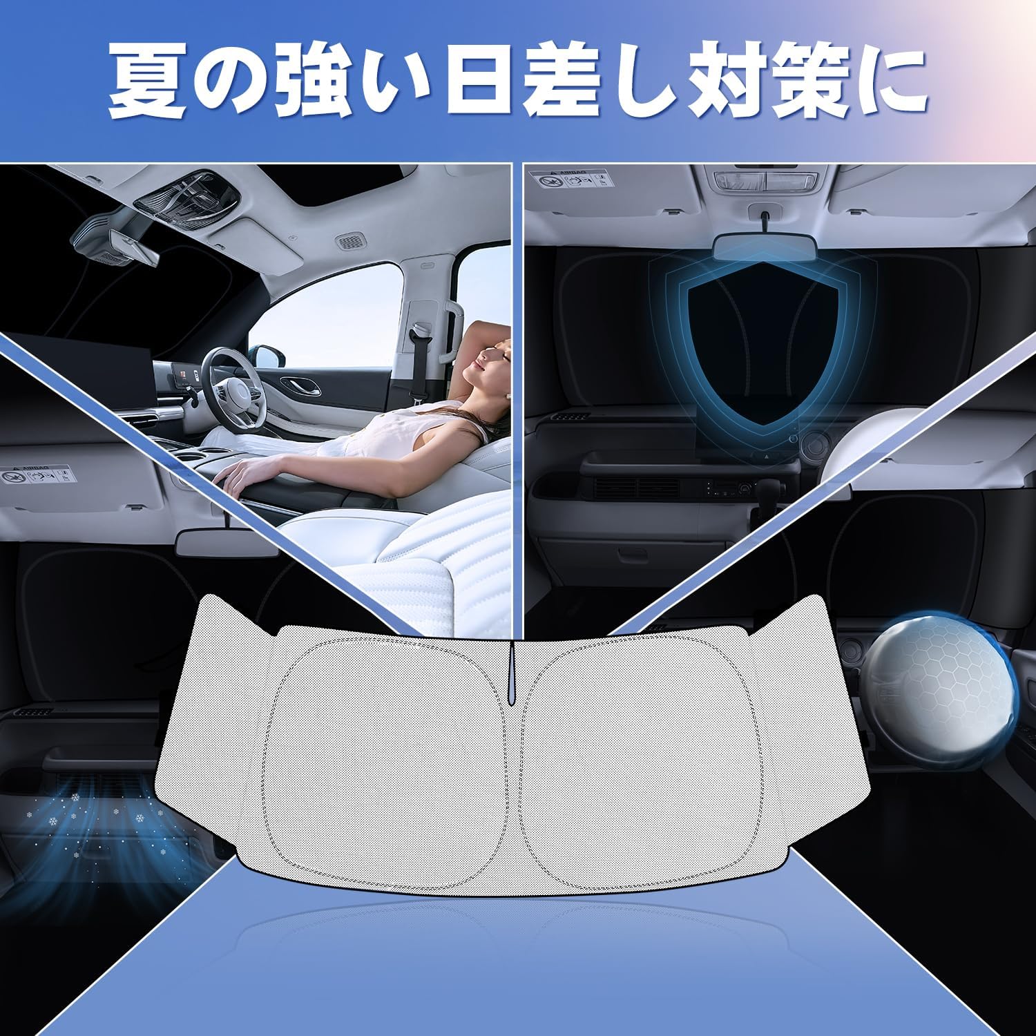 Солнцезащитный экран для лобового стекла Honda N-BOX JOY JF5/JF6 (с учётом треугольных окон), модель R5.10 — актуальная версия, точечный рисунок, фото 9
