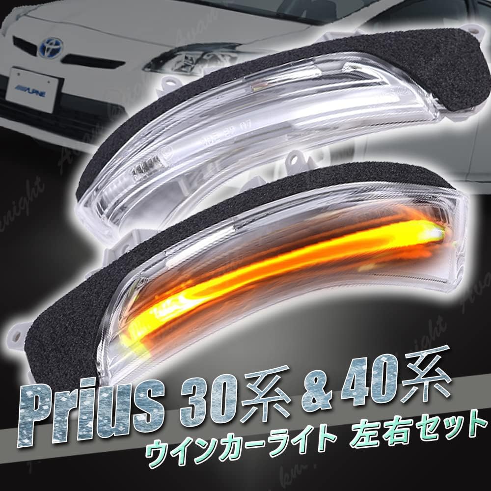 Система Prius 30, система Prius α 40, дверное зеркало, указатель поворота, объектив, левый и правый комплект, светодиодная лампа, сигнализатор поворота оригинального типа, 2 штуки, KnightraidB KRB140 (левый и правый комплект), фото 2