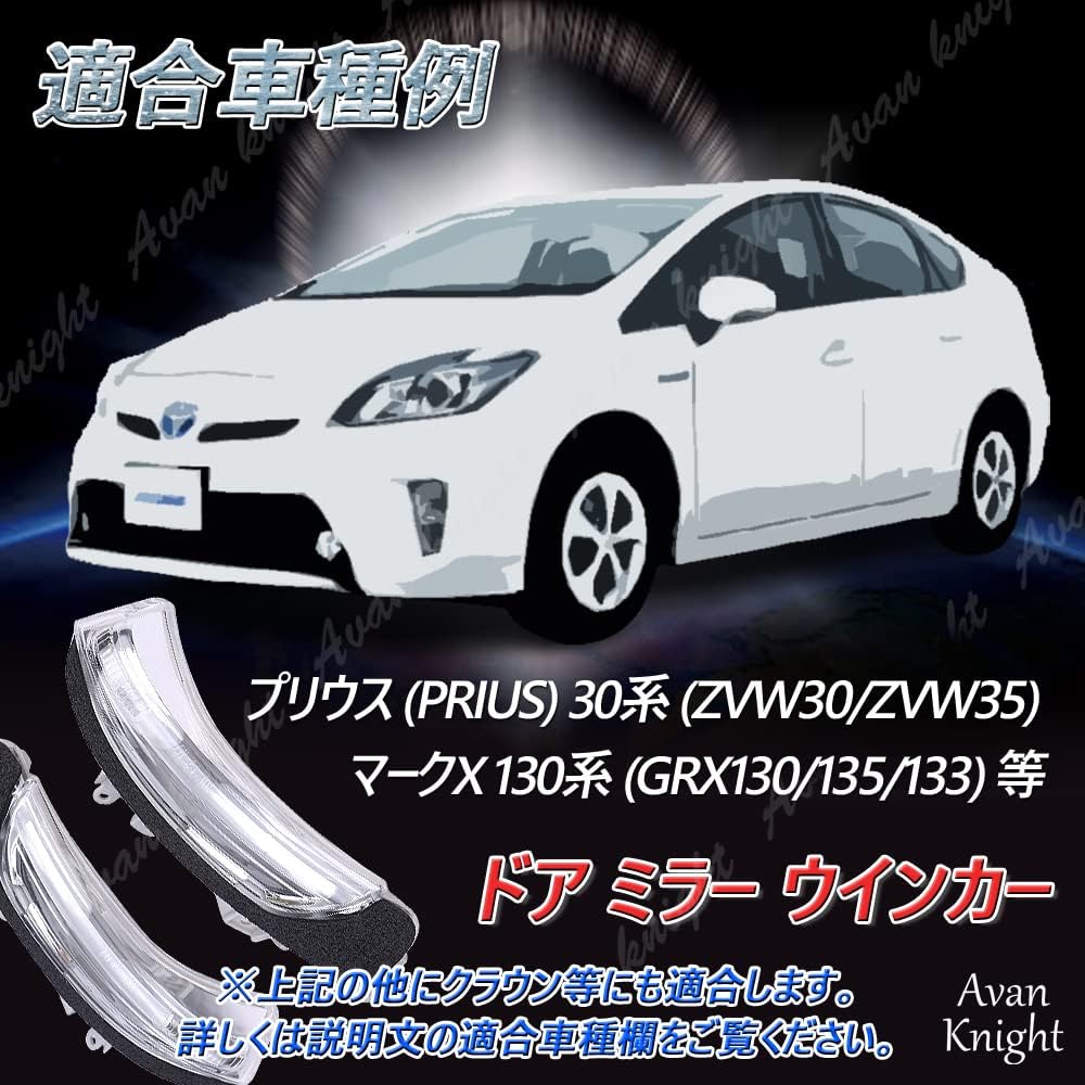 Система Prius 30, система Prius α 40, дверное зеркало, указатель поворота, объектив, левый и правый комплект, светодиодная лампа, сигнализатор поворота оригинального типа, 2 штуки, KnightraidB KRB140 (левый и правый комплект), фото 3