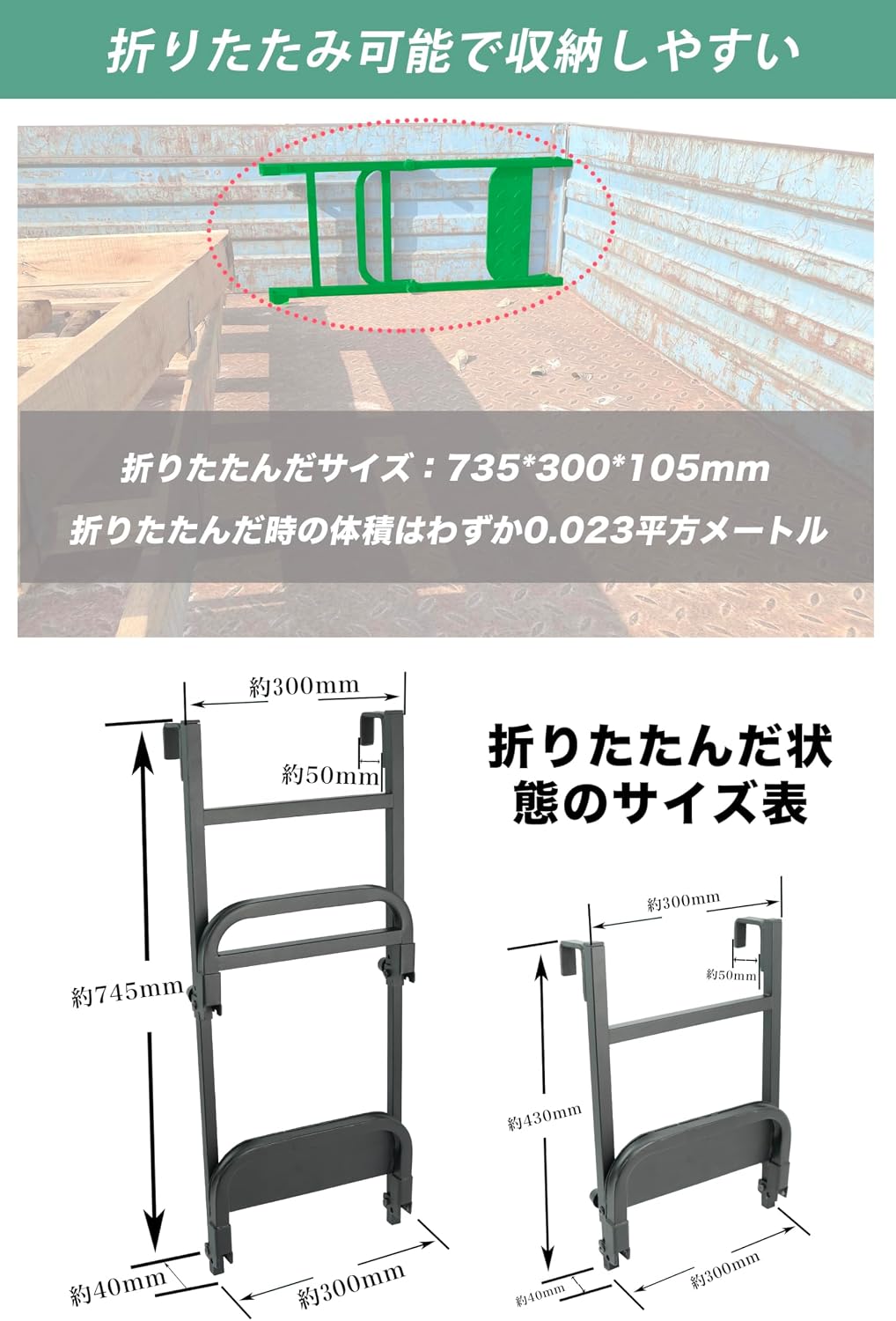 Складная стальная подъемная платформа для грузовых автомобилей Step Lifting platform Step lifting equipment может быть легко переключена с одноступенчатой на двухступенчатую с нагрузкой 120 кг, фото 5