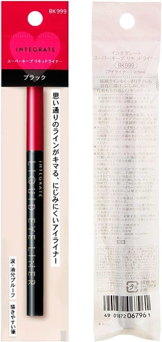 Жидкая подводка Shiseido Integrated Super Key Черный 999, 0,5 мл, фото 2