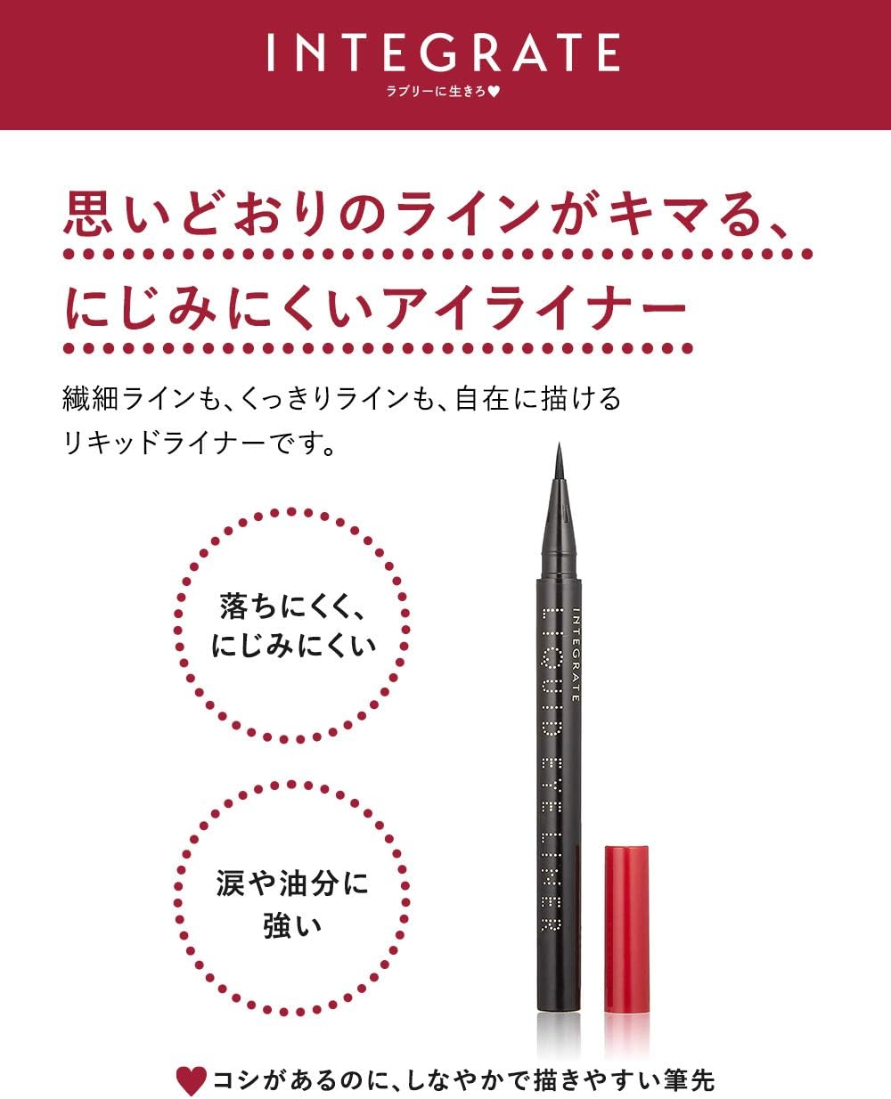 Жидкая подводка Shiseido Integrated Super Key Черный 999, 0,5 мл, фото 4