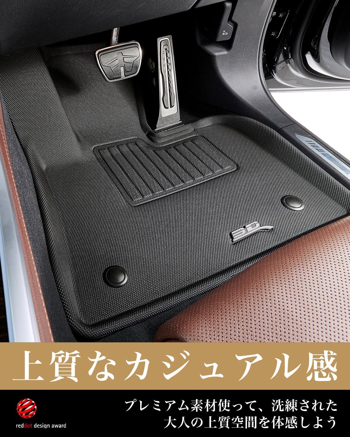 3D MAXpider, совместимый с BMW U11 iX1 iX2 2023 ~ 2026, Коврики для пола из водонепроницаемой резины, автомобильные принадлежности, детали интерьера, аксессуары, фото 3