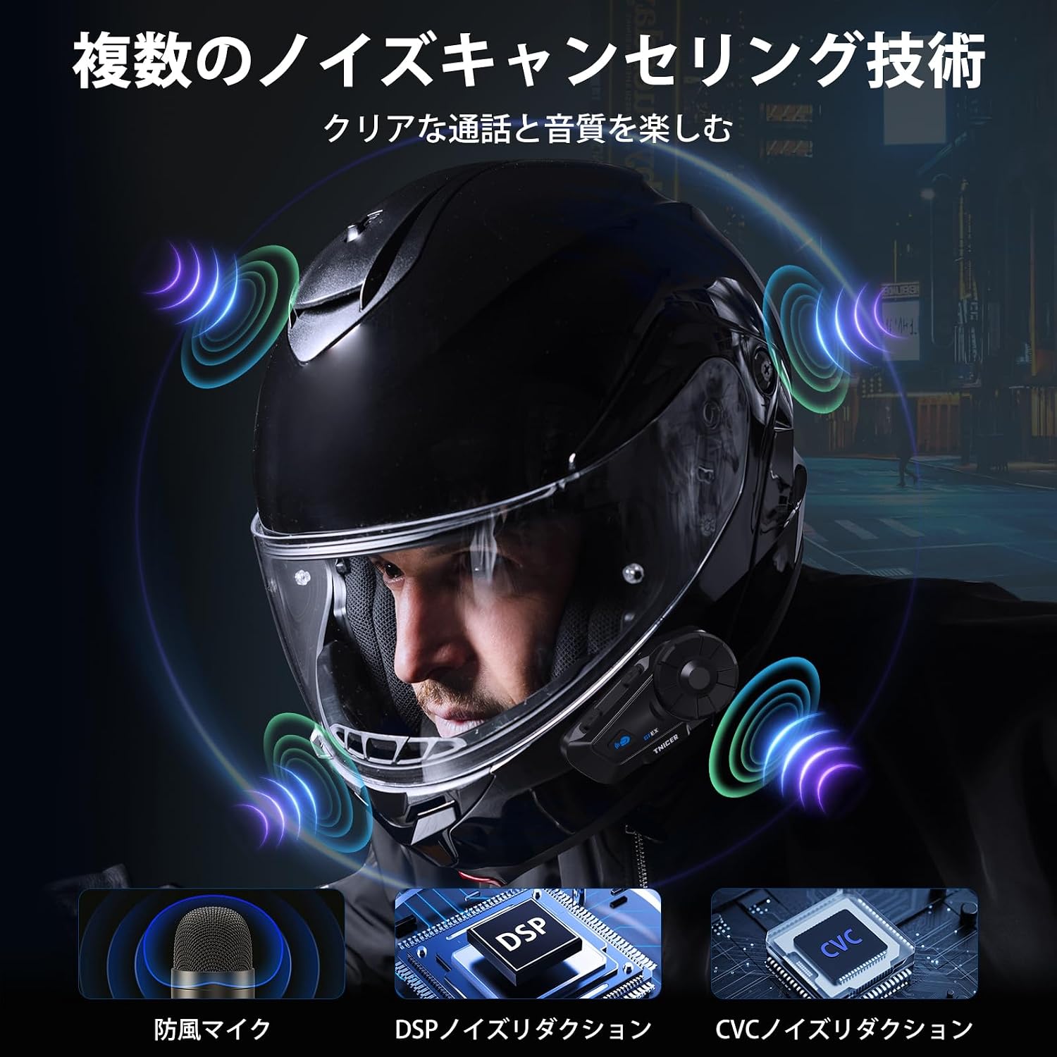 Мотоциклетный интерком G1EX Bluetooth 5.2 для одновременного вызова 6 человек, Автоматическое сопряжение в один клик, 22 часа непрерывной работы, Дальность действия 1000 м, Автоматическое восстановление связи - 1 шт, фото 6