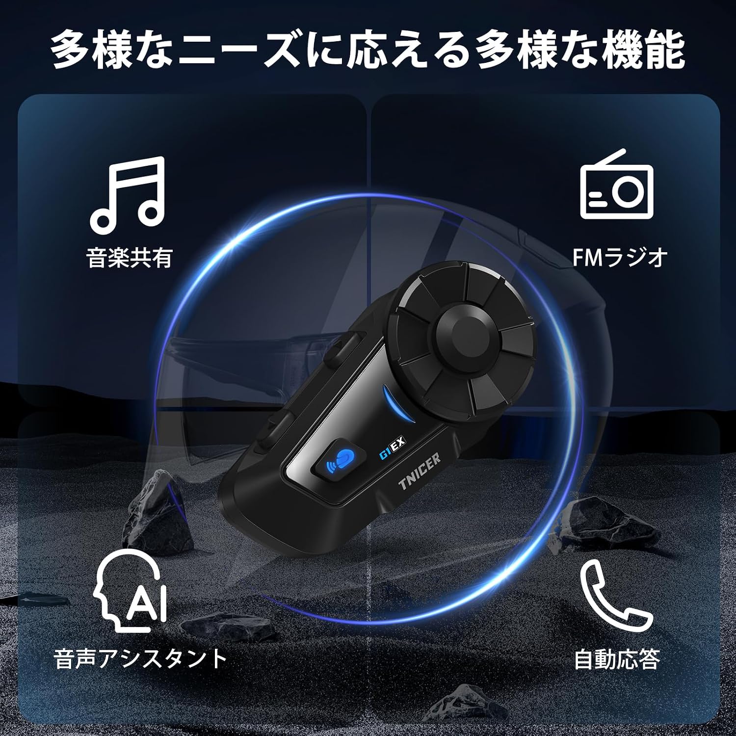 Мотоциклетный интерком G1EX Bluetooth 5.2 для одновременного вызова 6 человек, Автоматическое сопряжение в один клик, 22 часа непрерывной работы, Дальность действия 1000 м, Автоматическое восстановление связи - 1 шт, фото 7