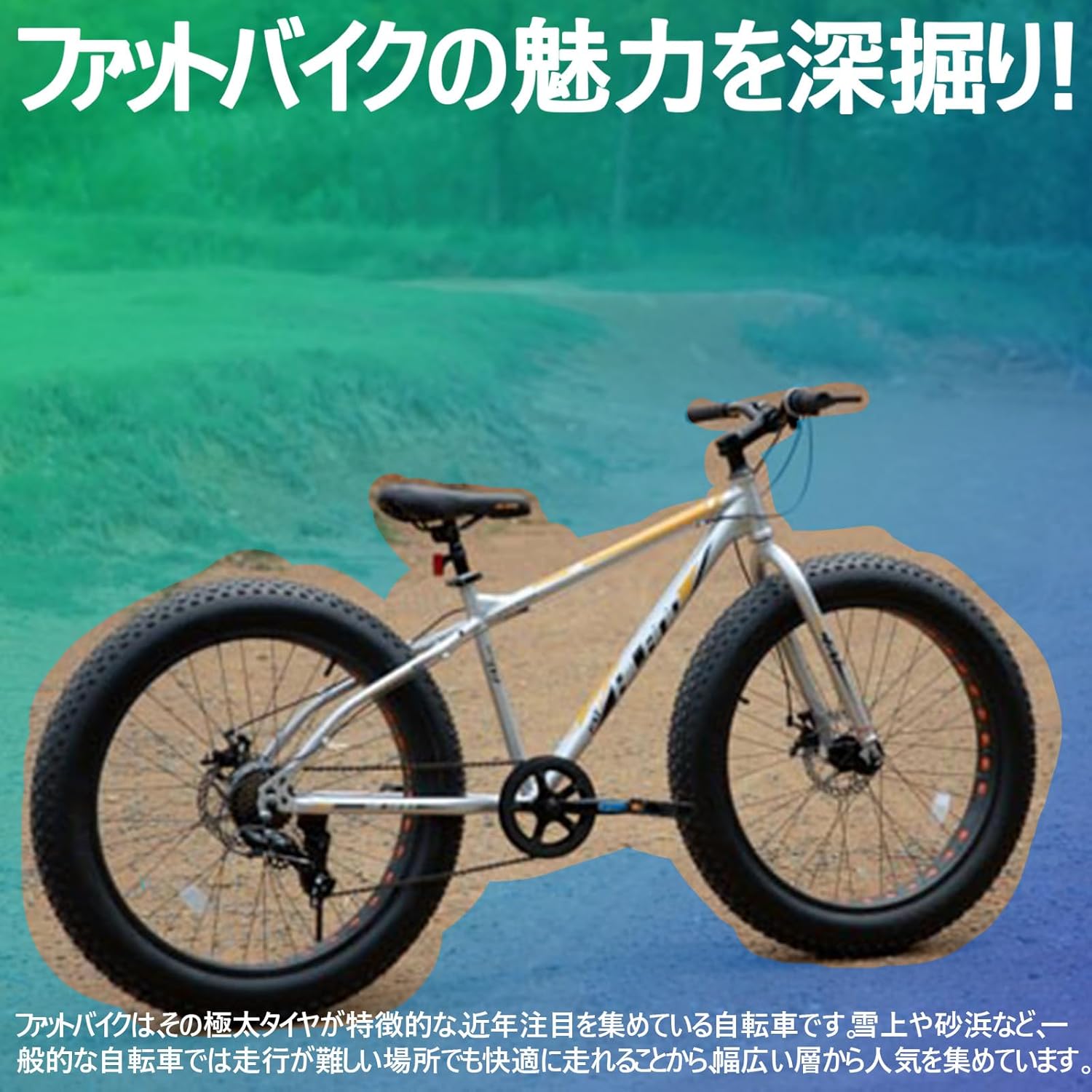 HH HILAND Fat Bike, 20, 24, 26 дюймов, Очень толстые шины, Дисковый тормоз, Велосипед, 7 скоростей переключения передач, Для детей, Взрослых, Учащихся средних и старших классов, Работы или учебы, Для заснеженных дорог, Серебристый, 24 дюйма, фото 2