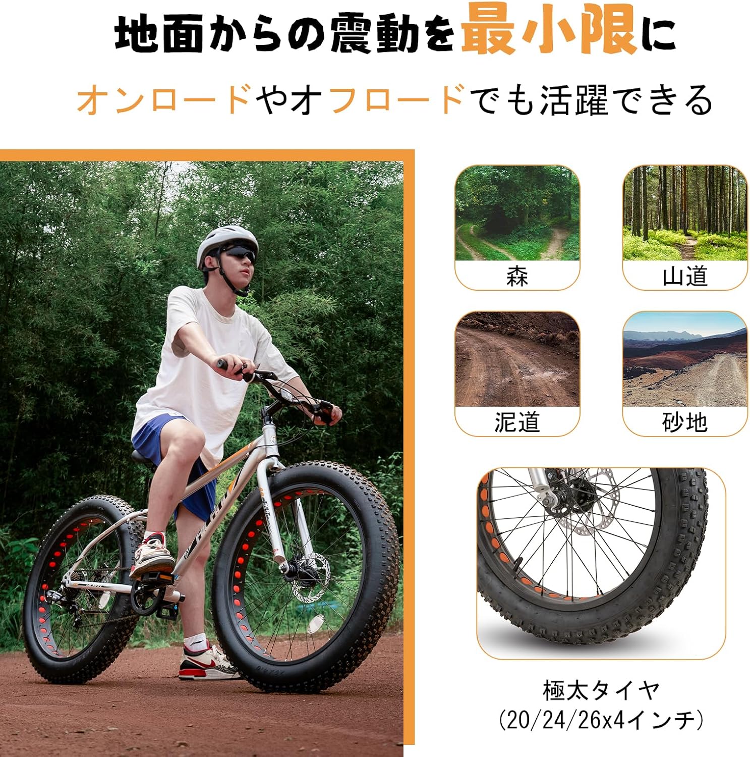 HH HILAND Fat Bike, 20, 24, 26 дюймов, Очень толстые шины, Дисковый тормоз, Велосипед, 7 скоростей переключения передач, Для детей, Взрослых, Учащихся средних и старших классов, Работы или учебы, Для заснеженных дорог, Серебристый, 24 дюйма, фото 3