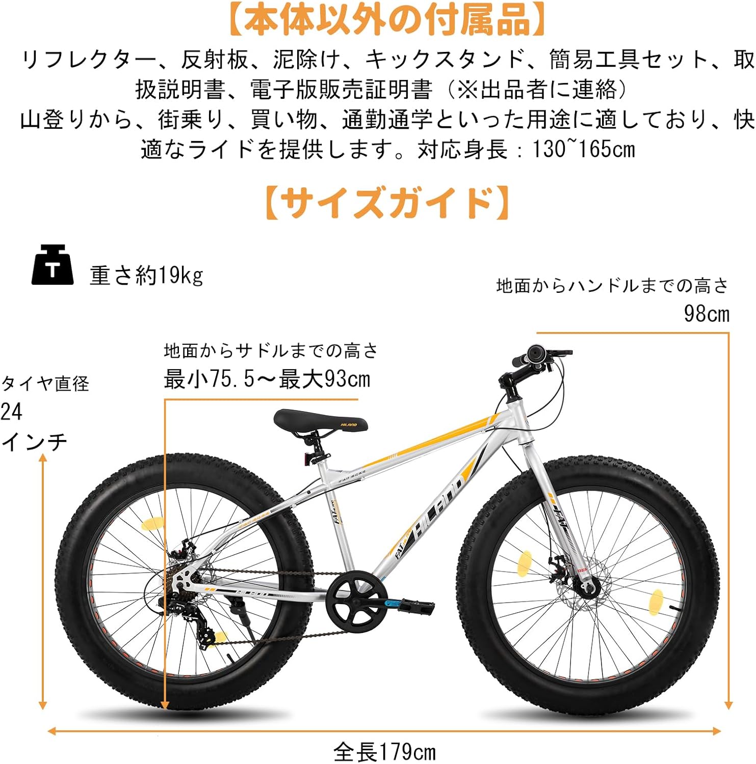 HH HILAND Fat Bike, 20, 24, 26 дюймов, Очень толстые шины, Дисковый тормоз, Велосипед, 7 скоростей переключения передач, Для детей, Взрослых, Учащихся средних и старших классов, Работы или учебы, Для заснеженных дорог, Серебристый, 24 дюйма, фото 6