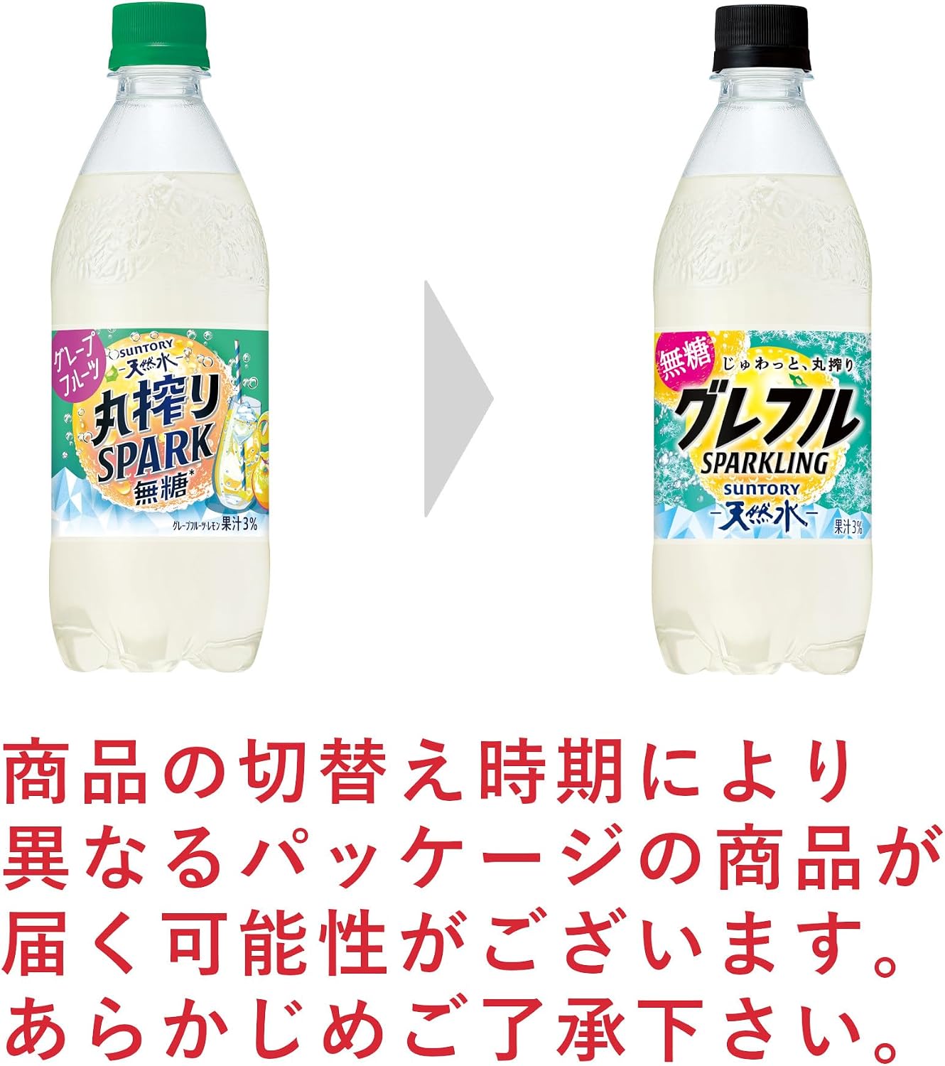 Свежевыжатая газированная вода Suntory Natural Water SPARK с несладким грейпфрутом, 500 мл х 24 бутылки, в упаковке 16,9 жидких унций (500 мл) х 2, фото 9