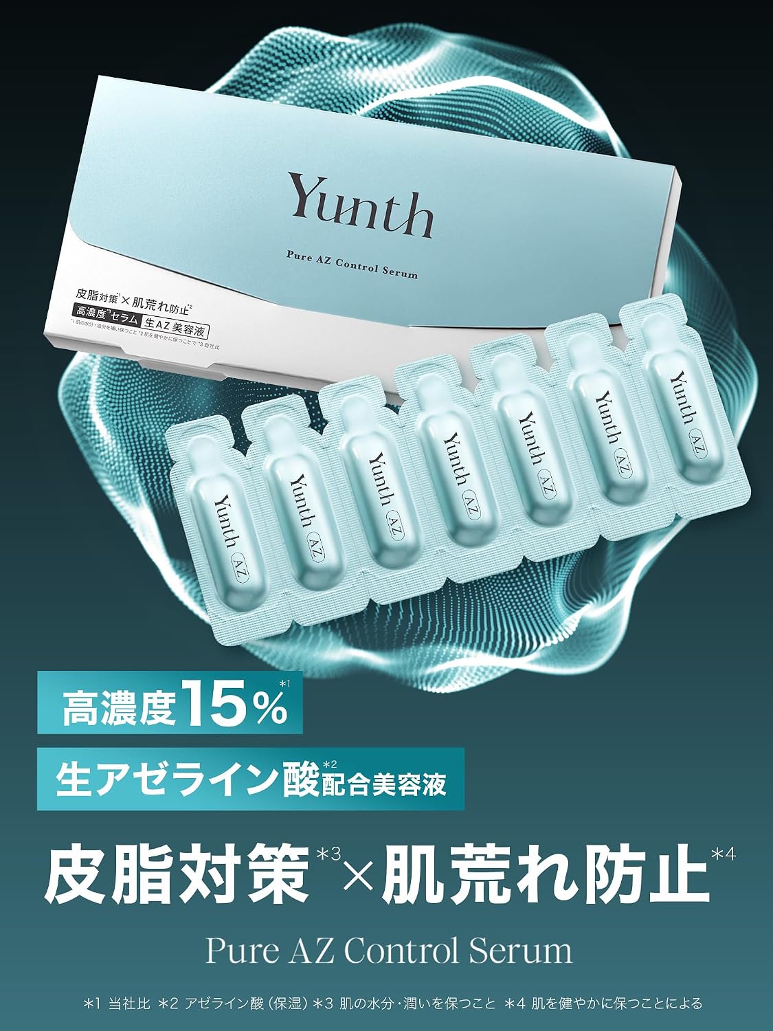 Сыворотка красоты Yunth Yunth Raw AZ с керамидом азелаиновой кислоты минимум 28 дней Raw AZ для ухода за кожей Поры косметика Красота уход за лицом, фото 2