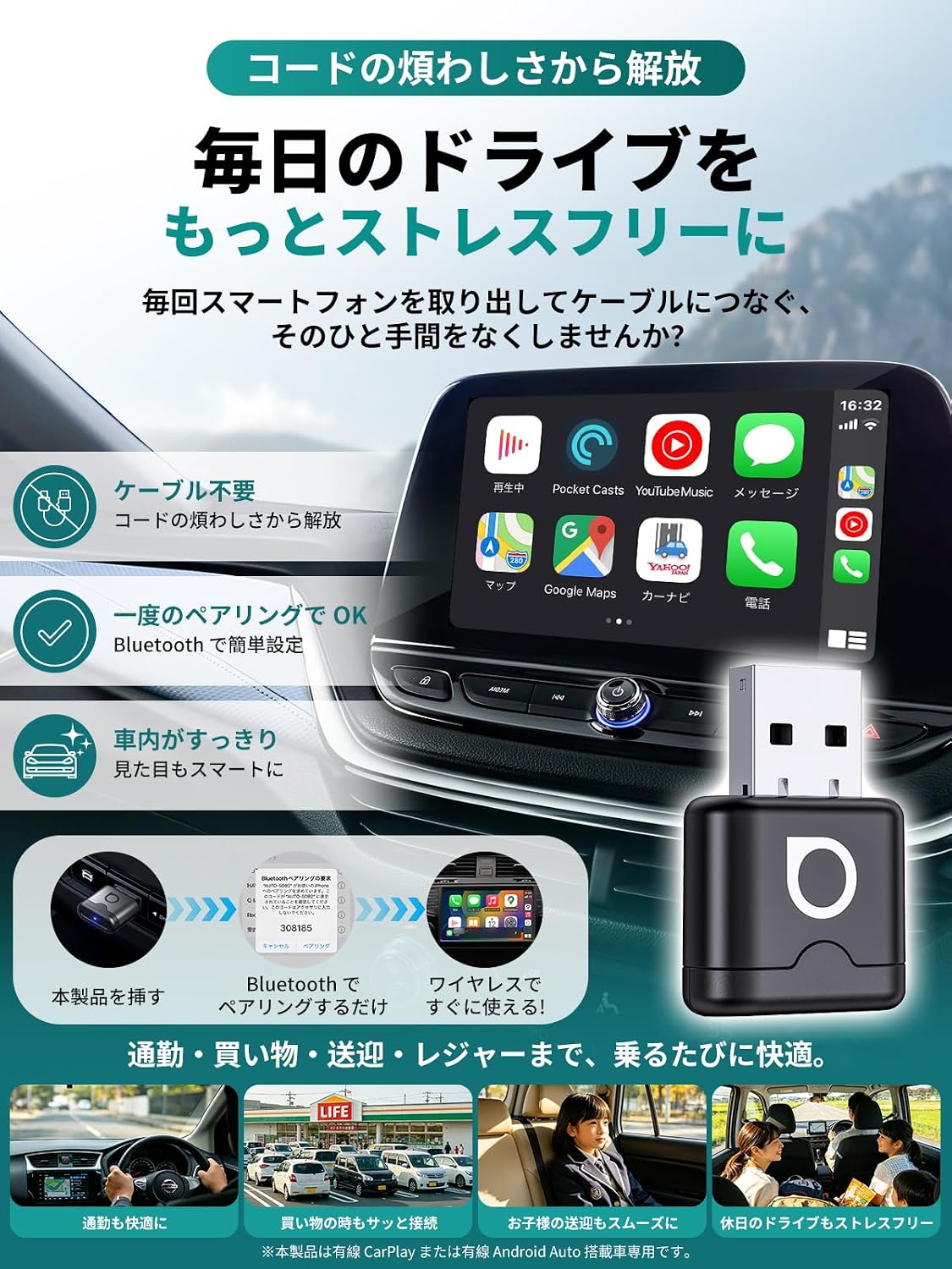 【Официальный】 Адаптер Ottocast Mini Aura Wireless CarPlay/Android Auto Adapter Black / Без использования кода, автоматически подключаемого при запуске двигателя, вы можете с комфортом использовать свой обычный смартфон с Siri, Google Maps, Spotify, LINE voice и т.д. в сумке или кармане., фото 2