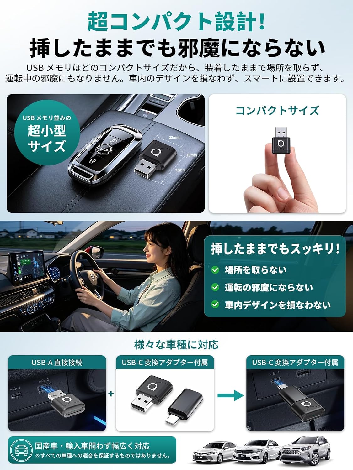 【Официальный】 Адаптер Ottocast Mini Aura Wireless CarPlay/Android Auto Adapter Black / Без использования кода, автоматически подключаемого при запуске двигателя, вы можете с комфортом использовать свой обычный смартфон с Siri, Google Maps, Spotify, LINE voice и т.д. в сумке или кармане., фото 5