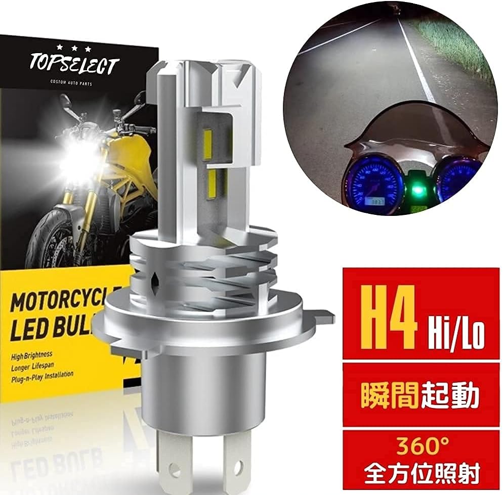 CB1100 SC65 соответствует стандарту на 11-20 лет, светодиодная фара H4 Hi / Lo (1 лампочка) Новый стандарт соответствия требованиям технического осмотра автомобиля, использование светодиодного чипа CSP, бесшумный запуск без вентилятора, лампа белого света 6000k, фото 2