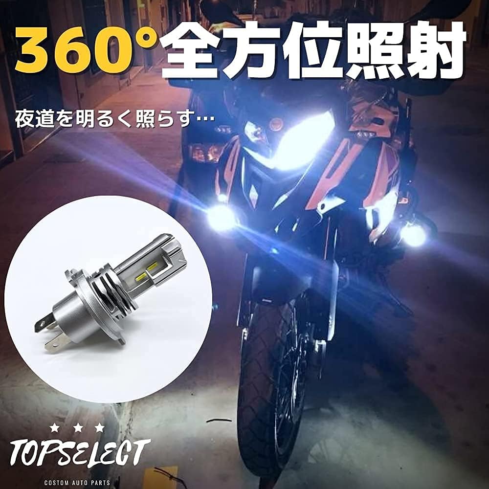 CB1100 SC65 соответствует стандарту на 11-20 лет, светодиодная фара H4 Hi / Lo (1 лампочка) Новый стандарт соответствия требованиям технического осмотра автомобиля, использование светодиодного чипа CSP, бесшумный запуск без вентилятора, лампа белого света 6000k, фото 3