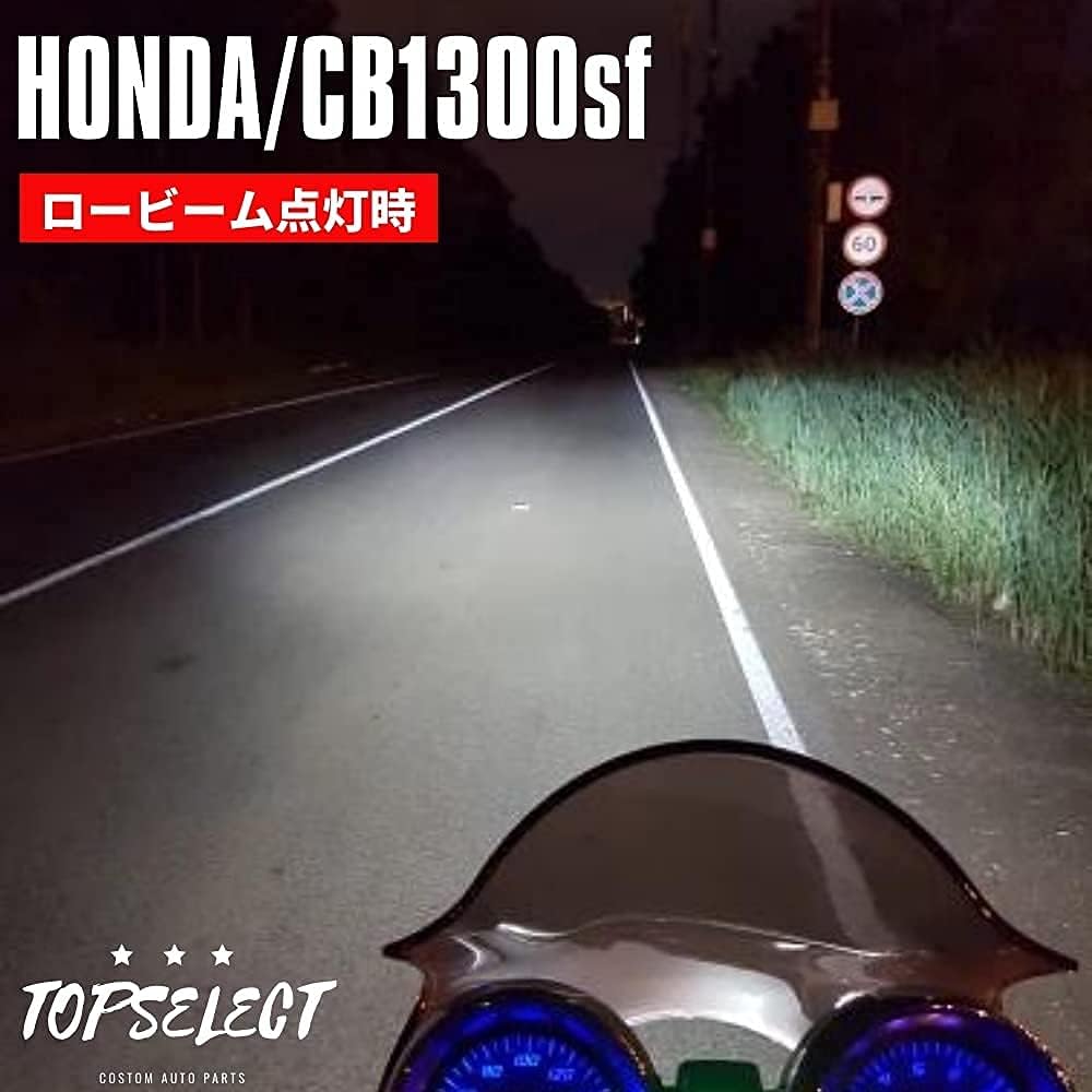 CB1100 SC65 соответствует стандарту на 11-20 лет, светодиодная фара H4 Hi / Lo (1 лампочка) Новый стандарт соответствия требованиям технического осмотра автомобиля, использование светодиодного чипа CSP, бесшумный запуск без вентилятора, лампа белого света 6000k, фото 4