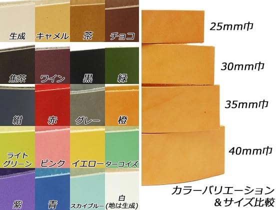 [Leather Craft Paretto] Phimo0401-11 Цвет ремня (площадь) Серый, 1,2 x 51,2 дюйма (30 x 130 x 3,5 мм) Толщина 1 ремня, 1,2 дюйма (30 мм) Ширина: ширина 30 мм * 130 см толщиной около 3,5 мм, фото 3