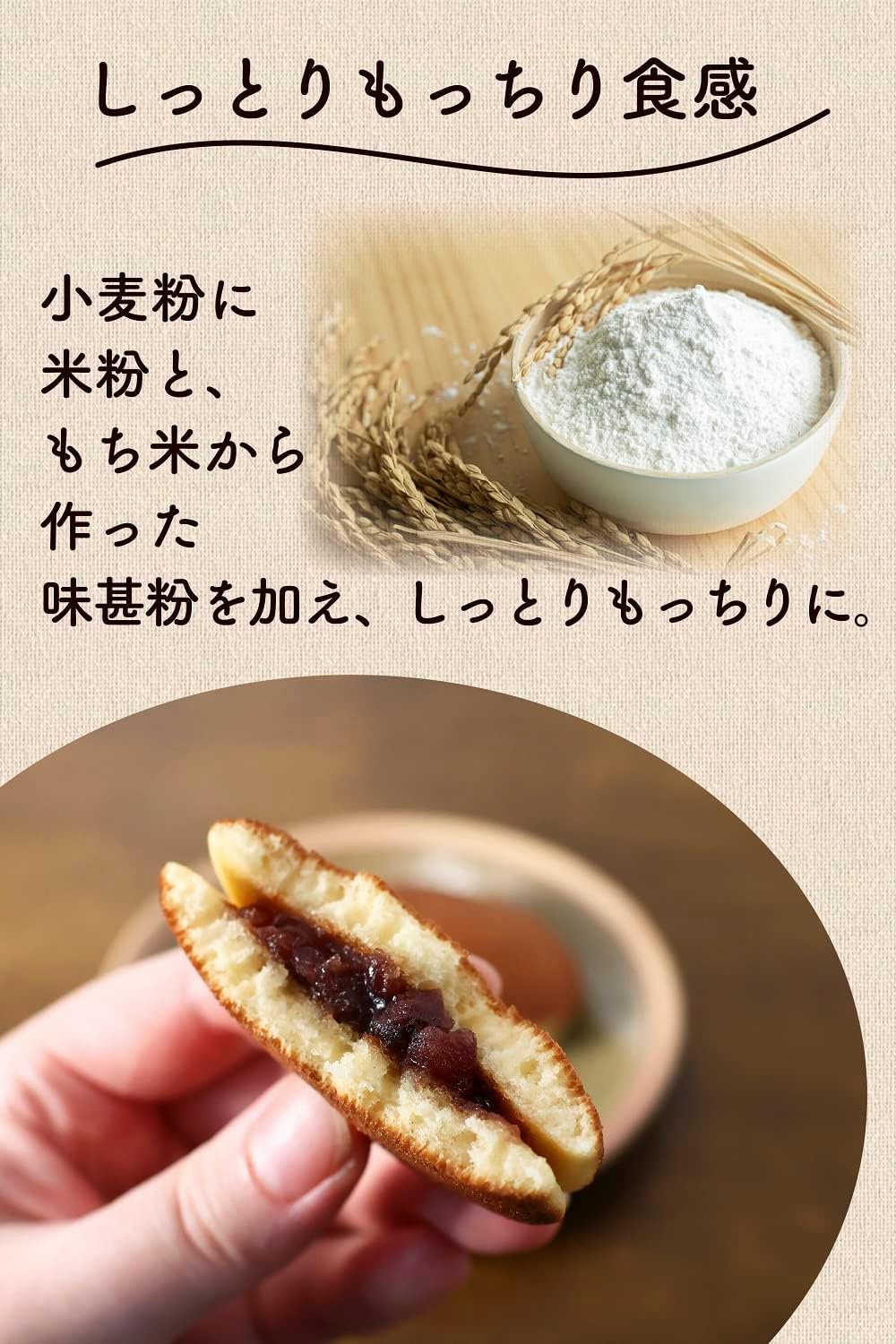 Мини-дораяки в индивидуальной упаковке, 25 штук, домашние сладости Anko sweets Японские сладости [Хранить при комнатной температуре] [Влажные и липкие на вкус мини-дораяки] (Anko), фото 5