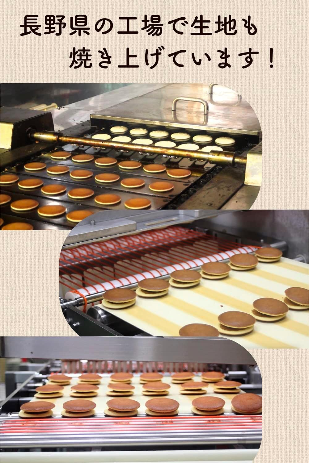 Мини-дораяки в индивидуальной упаковке, 25 штук, домашние сладости Anko sweets Японские сладости [Хранить при комнатной температуре] [Влажные и липкие на вкус мини-дораяки] (Anko), фото 6