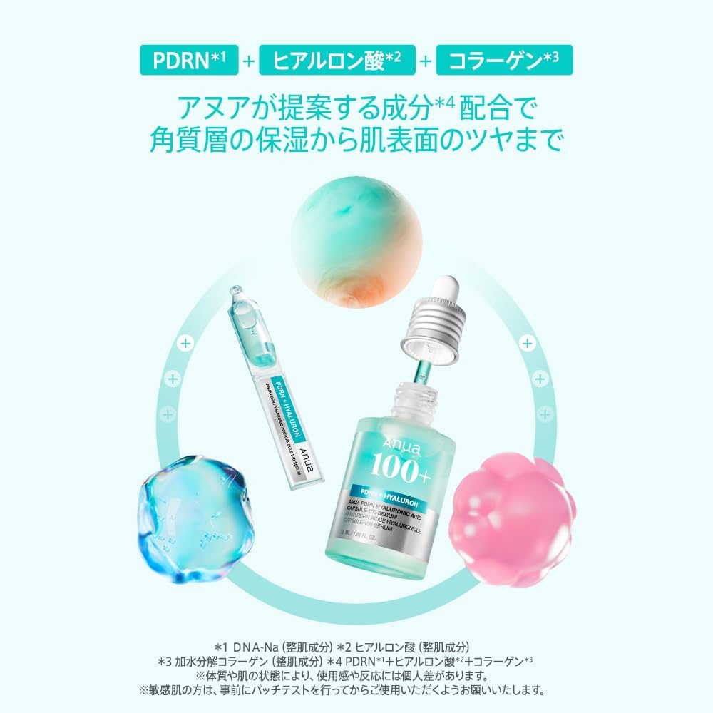 ANUA (АНУА) PDRN Hyaluronic acid capsule 100 сыворотка 30 мл beauty liquid Moisture увлажнение кожи Kimetsuya увлажнение кожи pdrn hyaluronic serum High density beauty liquid уход за сухой кожей и комбинированной кожей [официальная, регулярная статья], фото 2