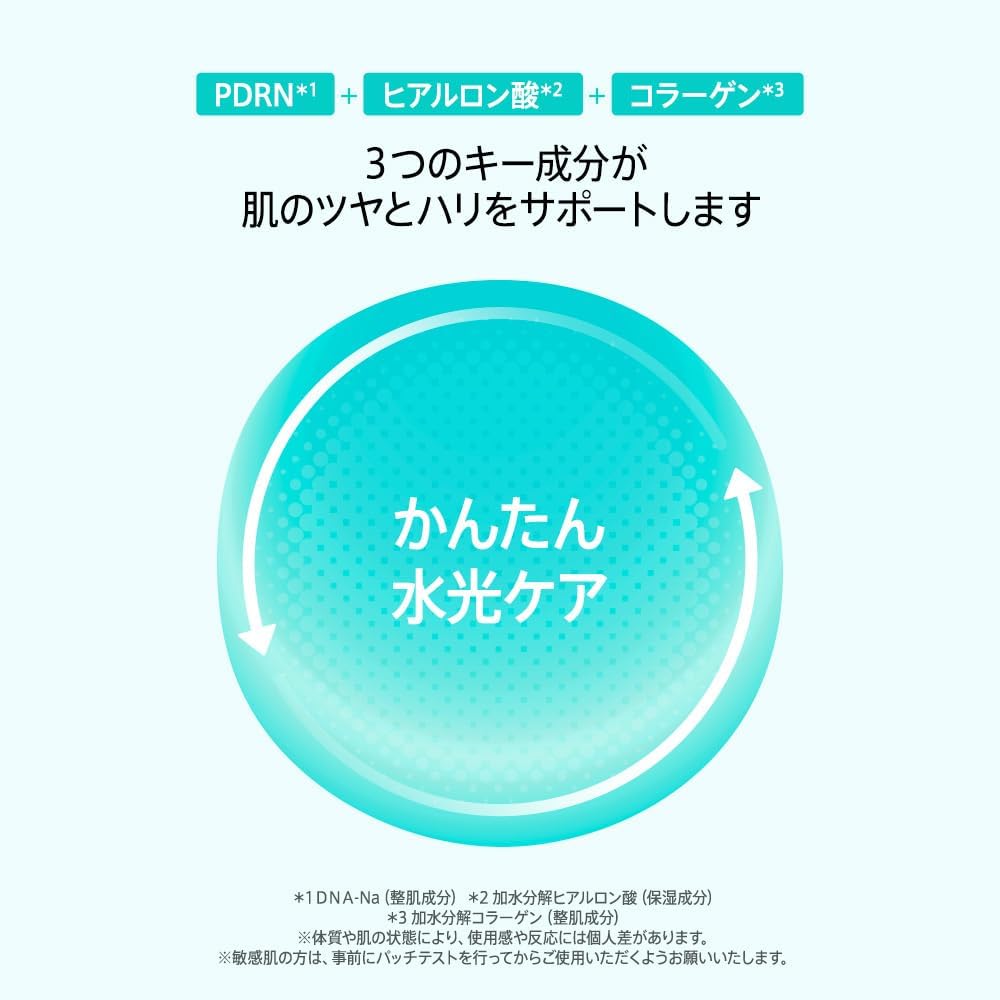 ANUA (АНУА) PDRN Hyaluronic acid capsule 100 сыворотка 30 мл beauty liquid Moisture увлажнение кожи Kimetsuya увлажнение кожи pdrn hyaluronic serum High density beauty liquid уход за сухой кожей и комбинированной кожей [официальная, регулярная статья], фото 3