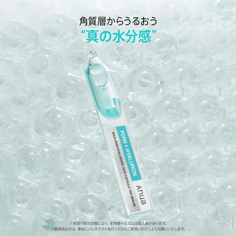 ANUA (АНУА) PDRN Hyaluronic acid capsule 100 сыворотка 30 мл beauty liquid Moisture увлажнение кожи Kimetsuya увлажнение кожи pdrn hyaluronic serum High density beauty liquid уход за сухой кожей и комбинированной кожей [официальная, регулярная статья], фото 4