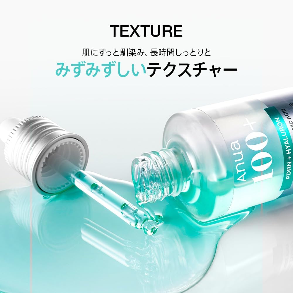 ANUA (АНУА) PDRN Hyaluronic acid capsule 100 сыворотка 30 мл beauty liquid Moisture увлажнение кожи Kimetsuya увлажнение кожи pdrn hyaluronic serum High density beauty liquid уход за сухой кожей и комбинированной кожей [официальная, регулярная статья], фото 5