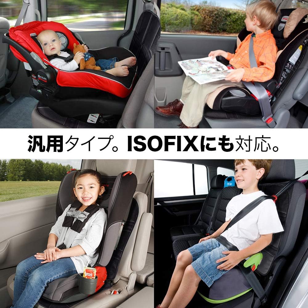 Защитный коврик для детского кресла Active Winner, совместим с ISOFIX, толстая подушка, противоскользящий, с карманом для хранения, фото 2