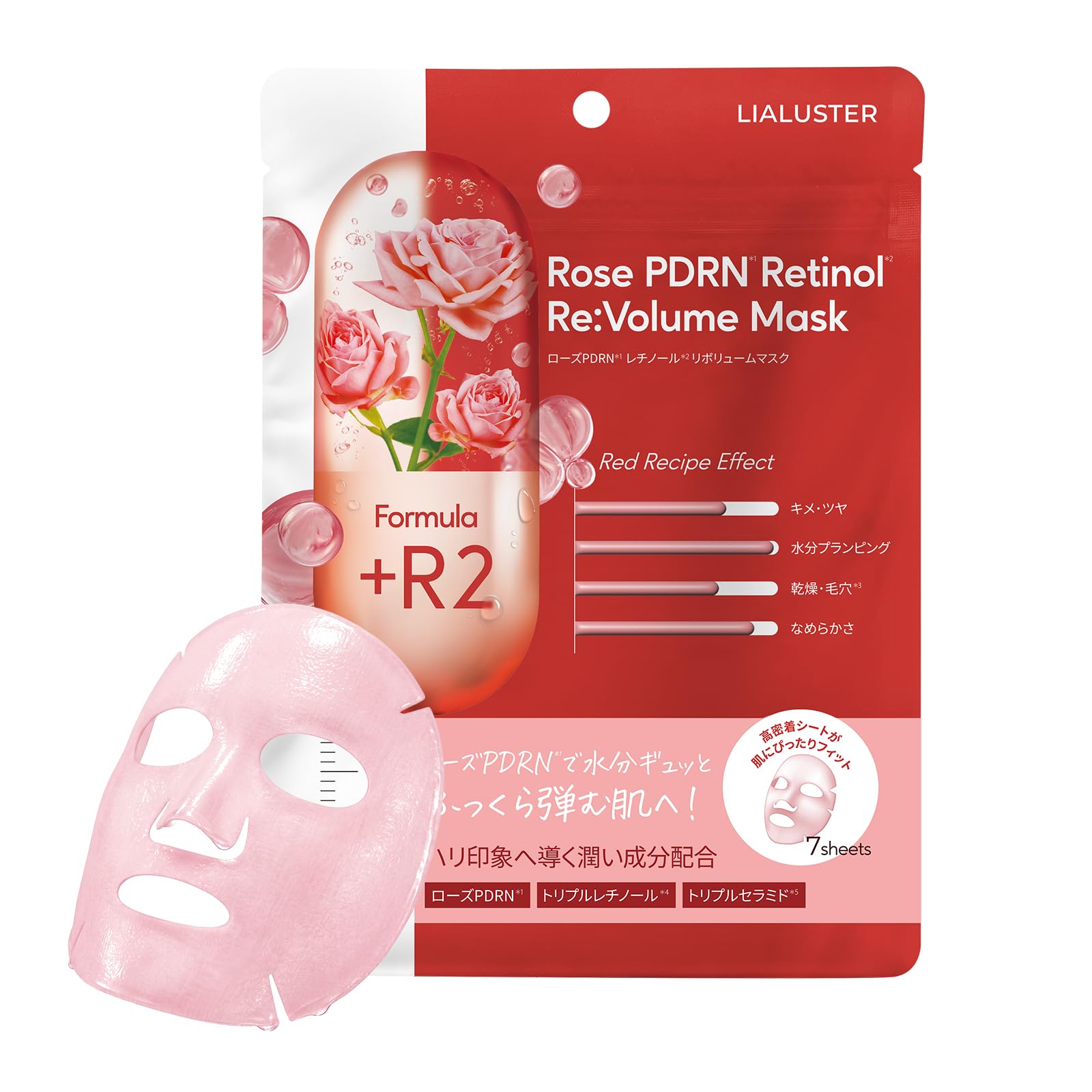 Rearlast Face Mask, Rose PDRN Retinol, Recovery Mask, Face Pack, 3 Types of Retinol, Baktiol, Niacinamide (7 Pieces), High Adherance Sheet, Moisturizing, Shiny, Pore Care