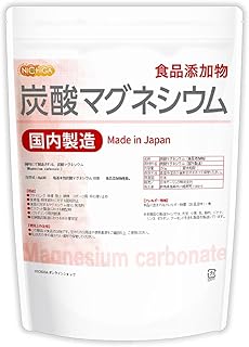 NICHIGA(ニチガ) 炭酸マグネシウム（国内製造）250g 食品添加物 Magnesium carbonate 滑り止め [05]