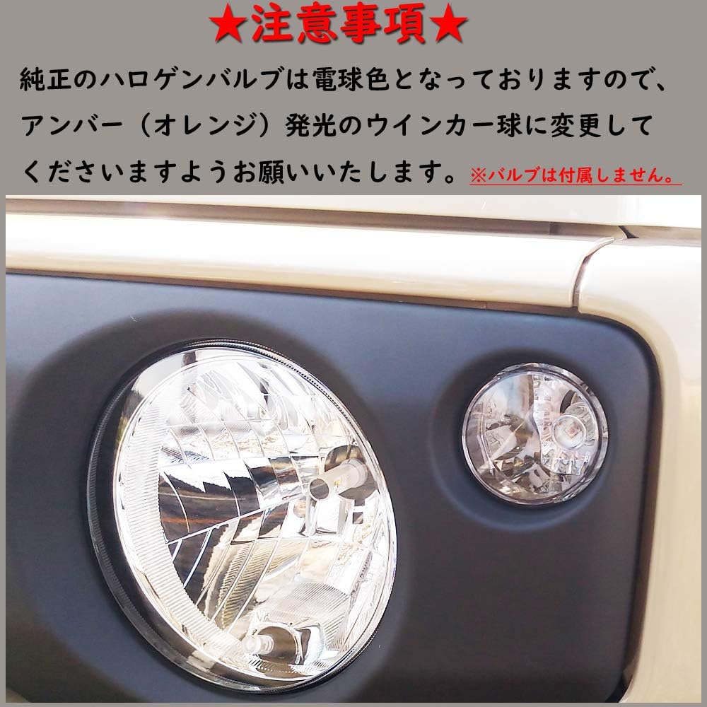 Передняя прозрачная линза указателя поворота LMMC JB64 Jimny XG XL XC Jimny Sierra JB74 JC JL Jimny Nomad JC74 Spacia Gear MK53S Flare Wagon Tough Style MM53S Прозрачная линза Оригинальная замена Простая установка, фото 4