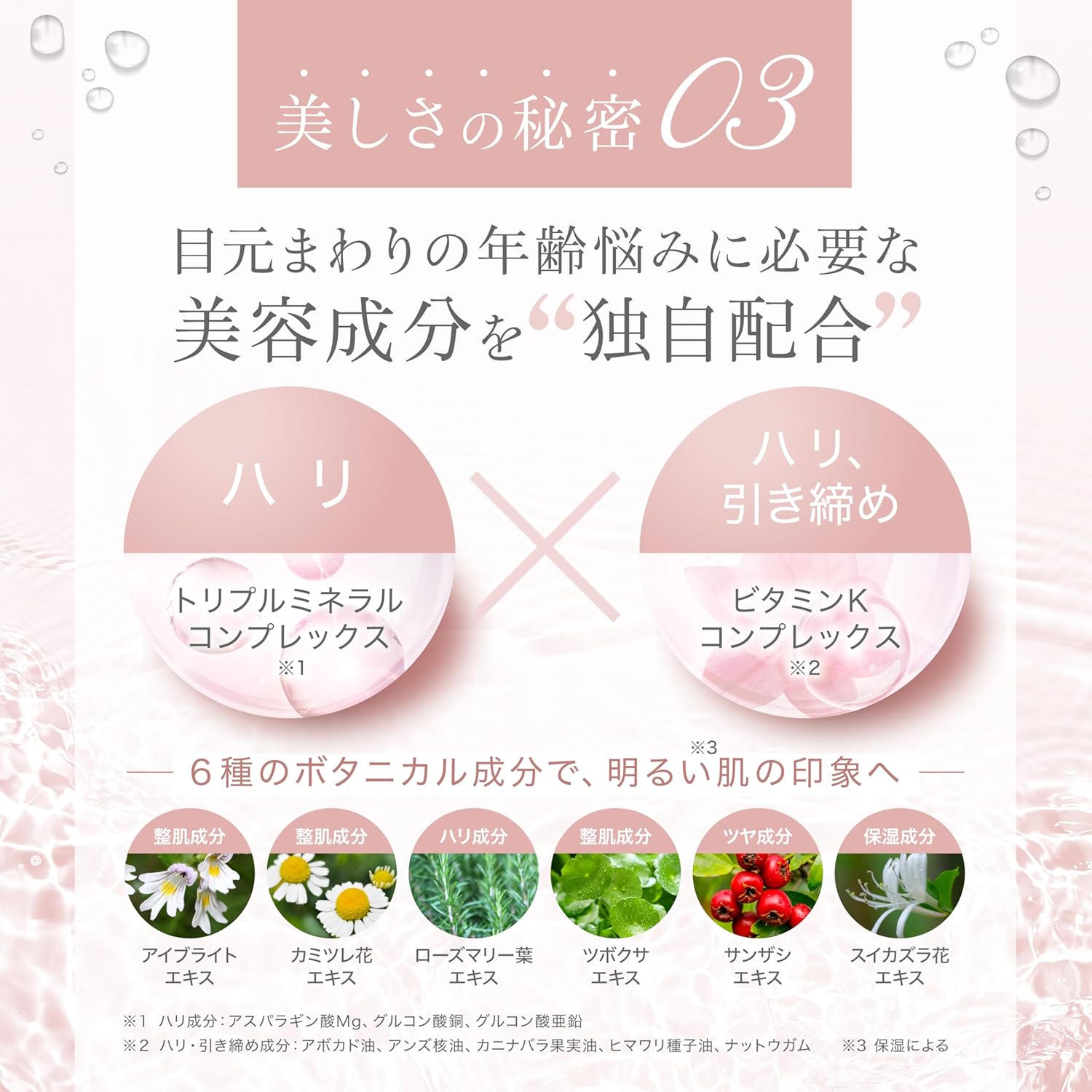 AXXZIA Axissia Beauty Eyes Essence Sheets, Премиум плюс, 60 листов, Маска для кожи вокруг глаз, Возрастной уход, Уход за кожей вокруг глаз, Отсутствие стянутости, Тусклость из-за сухости, Маска для глаз, Коллаген, фото 5