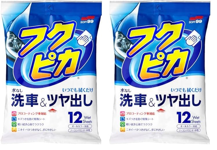 Soft 99 Fukupika Wax WAX Fukupika 12 Sheets 4.0 for Automobile Paint Surfaces, 12 Sheets 00468 (x 2) Set of 2