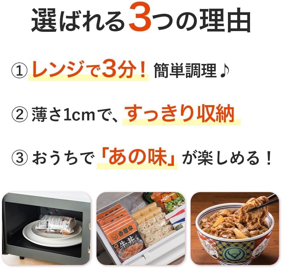 Набор Yoshinoya из 6 предметов в 11 упаковках (миска для говядины / миска для свинины / миска для набе из говядины / миска для якинику из говядины / миска для курицы-гриль по 2 пакетика | 1 пакетик красного имбиря) Замороженный донбури в пакетиках в ассортименте * возможно приготовление в горячей воде, гарниры, гарнирные блюда, официальный магазин, фото 2