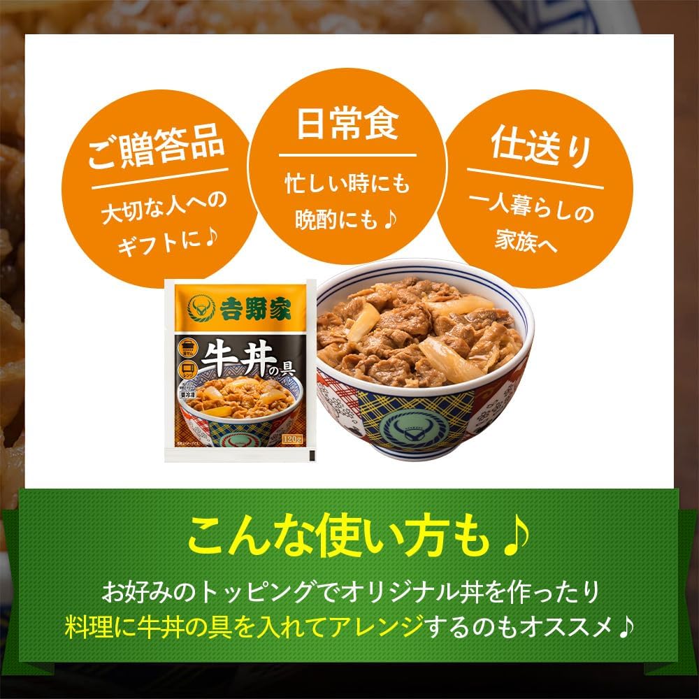 Набор Yoshinoya из 6 предметов в 11 упаковках (миска для говядины / миска для свинины / миска для набе из говядины / миска для якинику из говядины / миска для курицы-гриль по 2 пакетика | 1 пакетик красного имбиря) Замороженный донбури в пакетиках в ассортименте * возможно приготовление в горячей воде, гарниры, гарнирные блюда, официальный магазин, фото 3