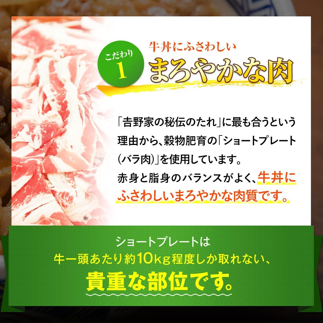 Набор Yoshinoya из 6 предметов в 11 упаковках (миска для говядины / миска для свинины / миска для набе из говядины / миска для якинику из говядины / миска для курицы-гриль по 2 пакетика | 1 пакетик красного имбиря) Замороженный донбури в пакетиках в ассортименте * возможно приготовление в горячей воде, гарниры, гарнирные блюда, официальный магазин, фото 5