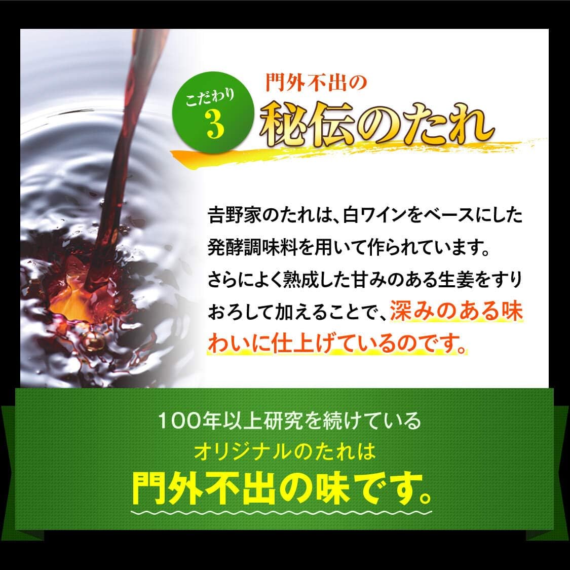 Набор Yoshinoya из 6 предметов в 11 упаковках (миска для говядины / миска для свинины / миска для набе из говядины / миска для якинику из говядины / миска для курицы-гриль по 2 пакетика | 1 пакетик красного имбиря) Замороженный донбури в пакетиках в ассортименте * возможно приготовление в горячей воде, гарниры, гарнирные блюда, официальный магазин, фото 7