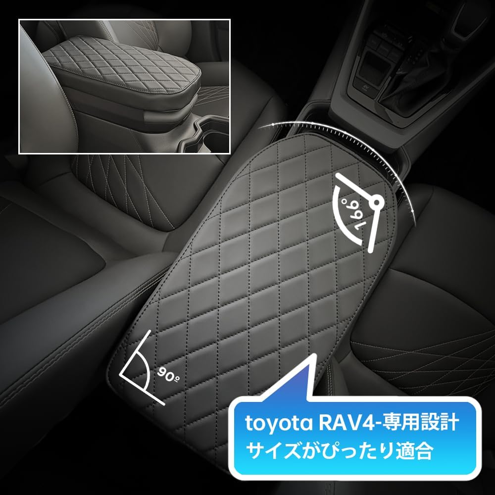 Совместимый чехол / накладка для центральной консоли Toyota rav4 2019 2020 2021 2022 2023 2024 2025 Коврик для подлокотников Toyota RAV4 из синтетической кожи, эргономичная подушка для поддержки, защита консоли, водонепроницаемый, износостойкий, устойчивый к царапинам, фото 3