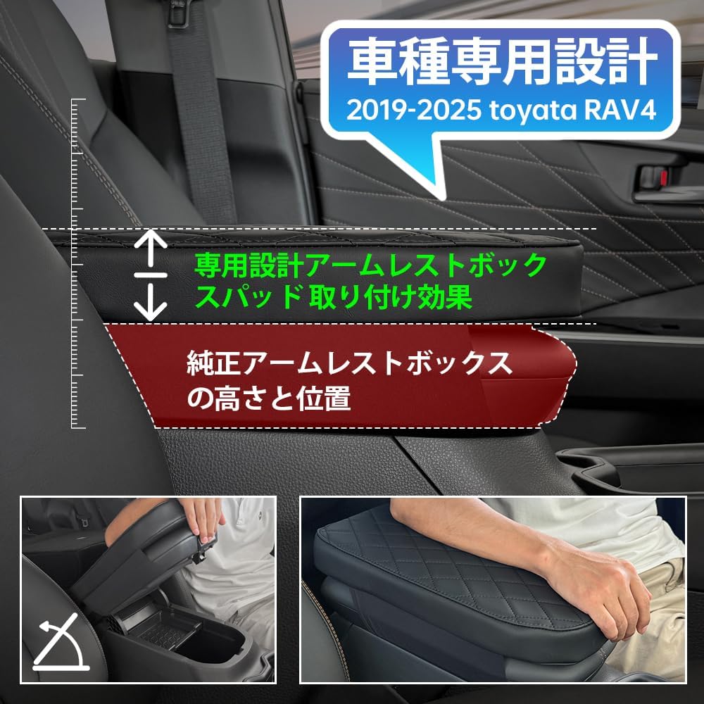 Совместимый чехол / накладка для центральной консоли Toyota rav4 2019 2020 2021 2022 2023 2024 2025 Коврик для подлокотников Toyota RAV4 из синтетической кожи, эргономичная подушка для поддержки, защита консоли, водонепроницаемый, износостойкий, устойчивый к царапинам, фото 4