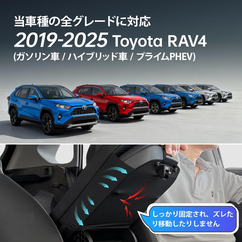Совместимый чехол / накладка для центральной консоли Toyota rav4 2019 2020 2021 2022 2023 2024 2025 Коврик для подлокотников Toyota RAV4 из синтетической кожи, эргономичная подушка для поддержки, защита консоли, водонепроницаемый, износостойкий, устойчивый к царапинам, фото 7