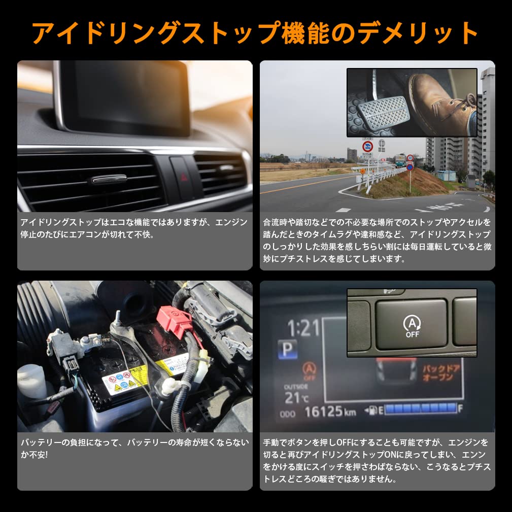 Идиолинг-стоп-канселлер, совместимый с Daihatsu и Toyota, для моделей Tantao/Shifon, Tooru/Tank/Roomy/Jasty, Move Canvas, Move/Stella, полностью капсулированная конструкция, фото 3