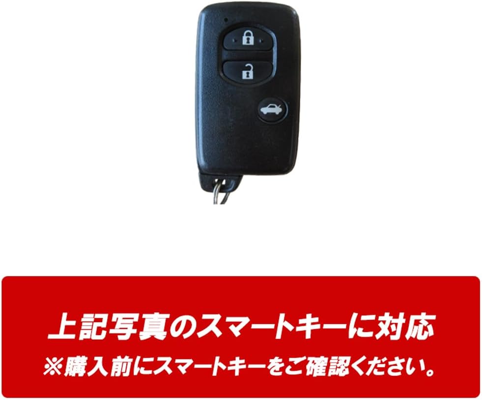 Чехол для ключей DSIC Mark X Crown 200 Series 86 ZN6 Rankle 200, Чехол для смарт-ключей, Чехол для ключей, 3 кнопки, Для одежды, Мужской, Женский, Черный x Platinum, фото 8