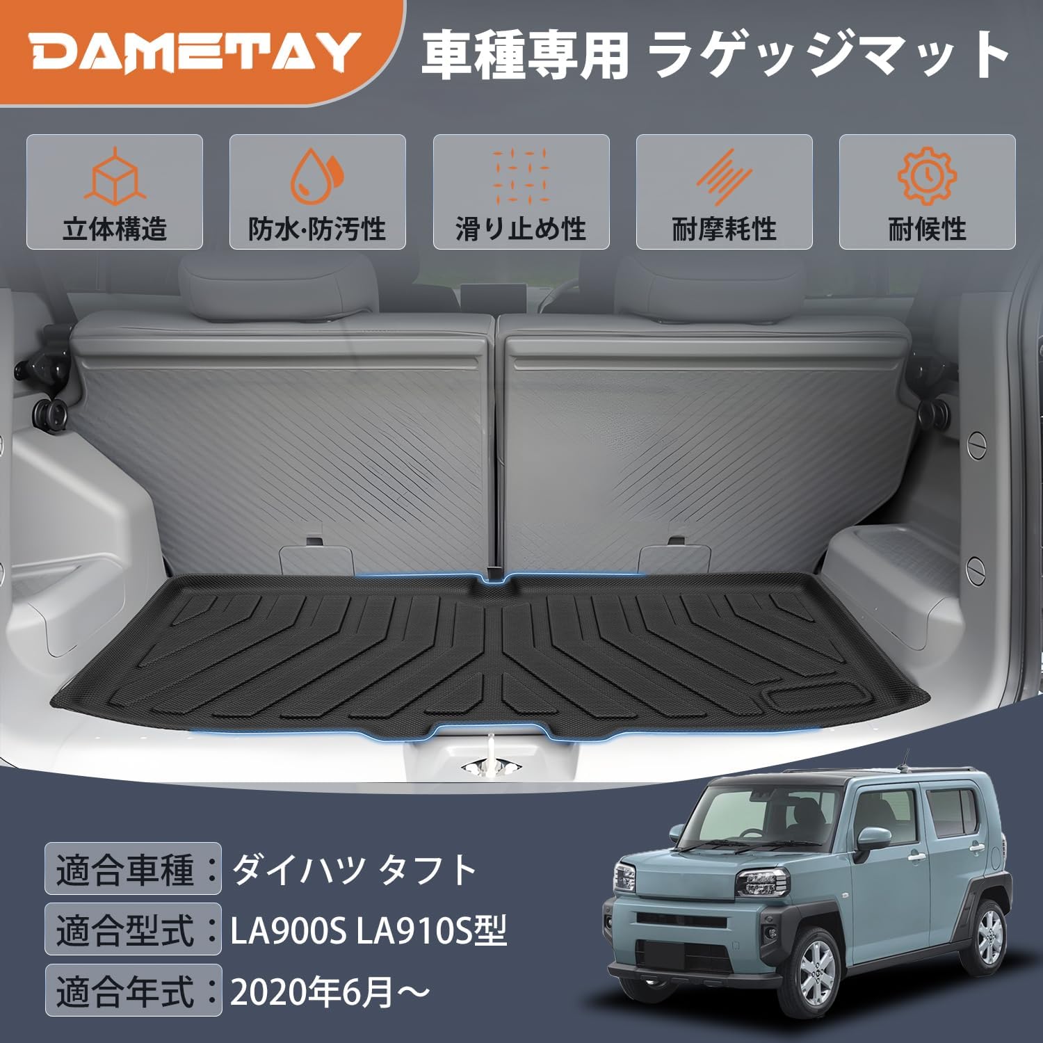 Коврик для багажа Daihatsu Tuft LA900S LA910S Коврик для багажника Крышка багажника 3D Багажная доска 3D Конструкция Черный Тип Taft LA900S LA910S, фото 2