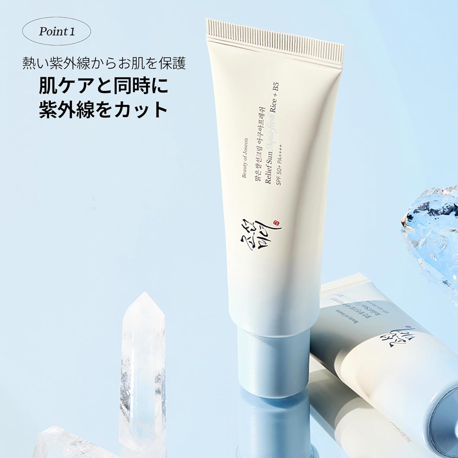 [BOJ] Крем для загара Relief Sun : Рис + пробиотики [Beauty of Joseon] [ Солнцезащитный крем 50 мл с SPF50+ PA++++ ( [ [ [ [ [ [ [ [ [), фото 6