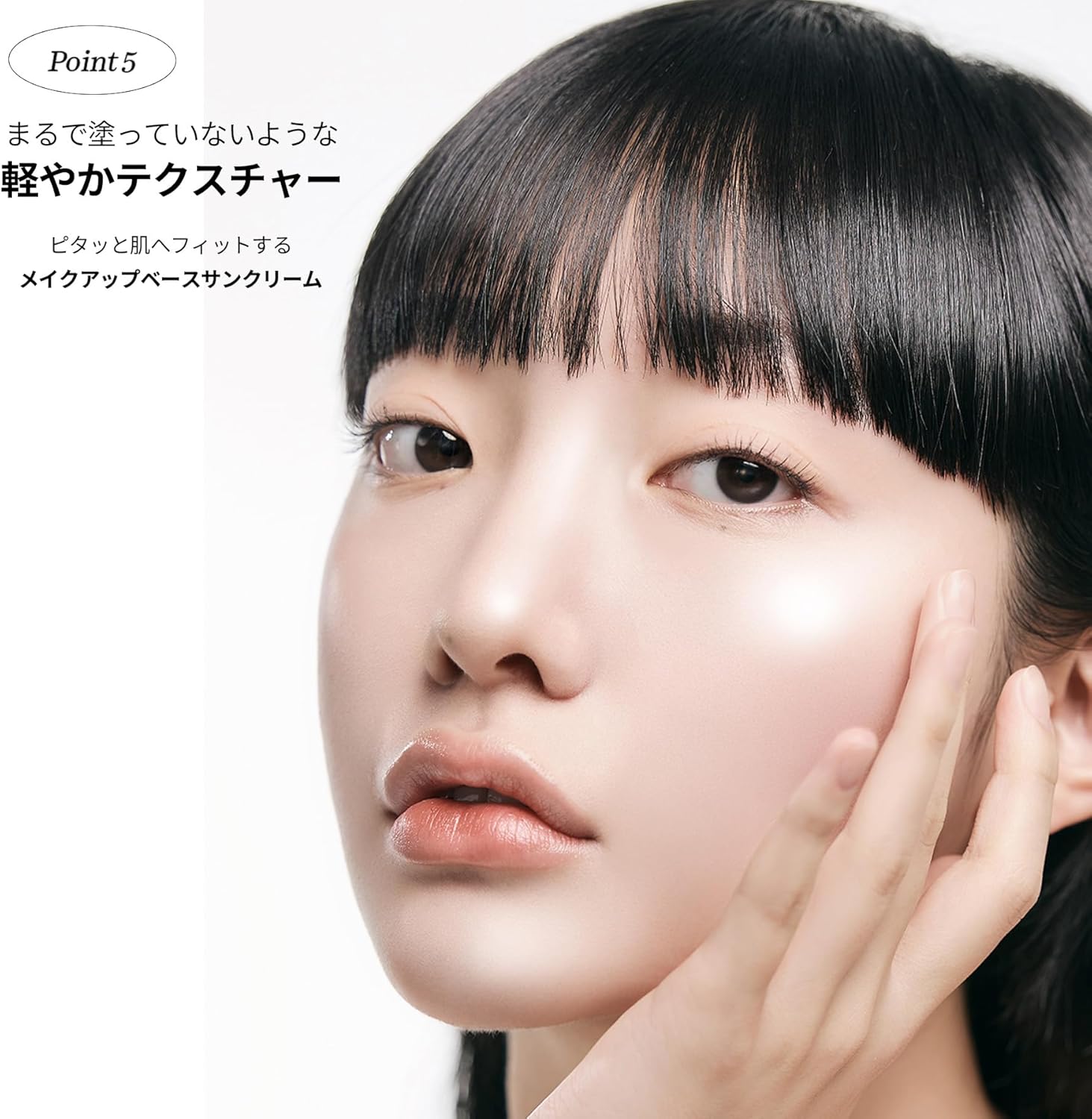 [BOJ] Крем для загара Relief Sun : Рис + пробиотики [Beauty of Joseon] [ Солнцезащитный крем 50 мл с SPF50+ PA++++ ( [ [ [ [ [ [ [ [ [), фото 10