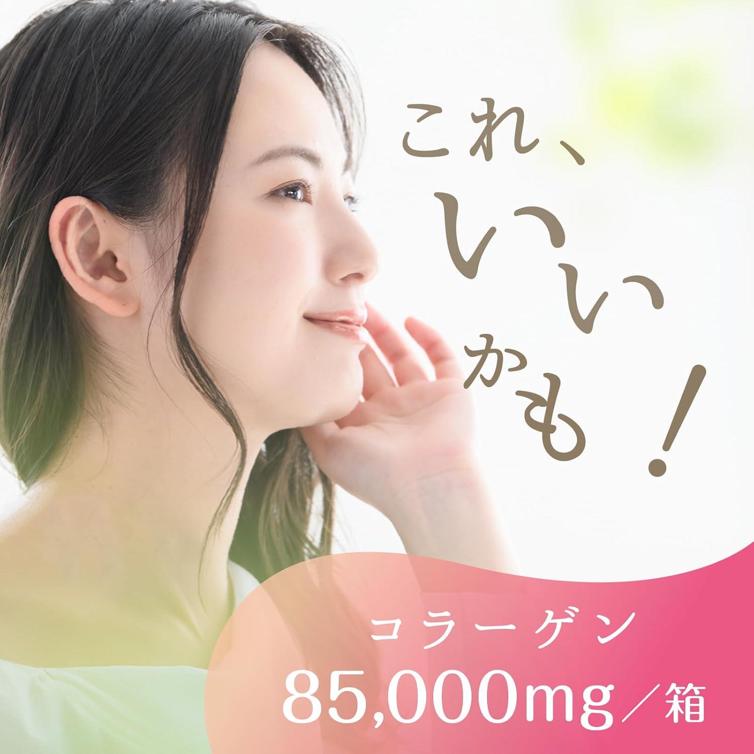 Earth Pharmaceutical 1 месяц влажного и гладкого коллагенового желе C персиковым вкусом, 10 г х 34 кусочка коллагенового желе Beauty Jelly Vitamin, фото 2