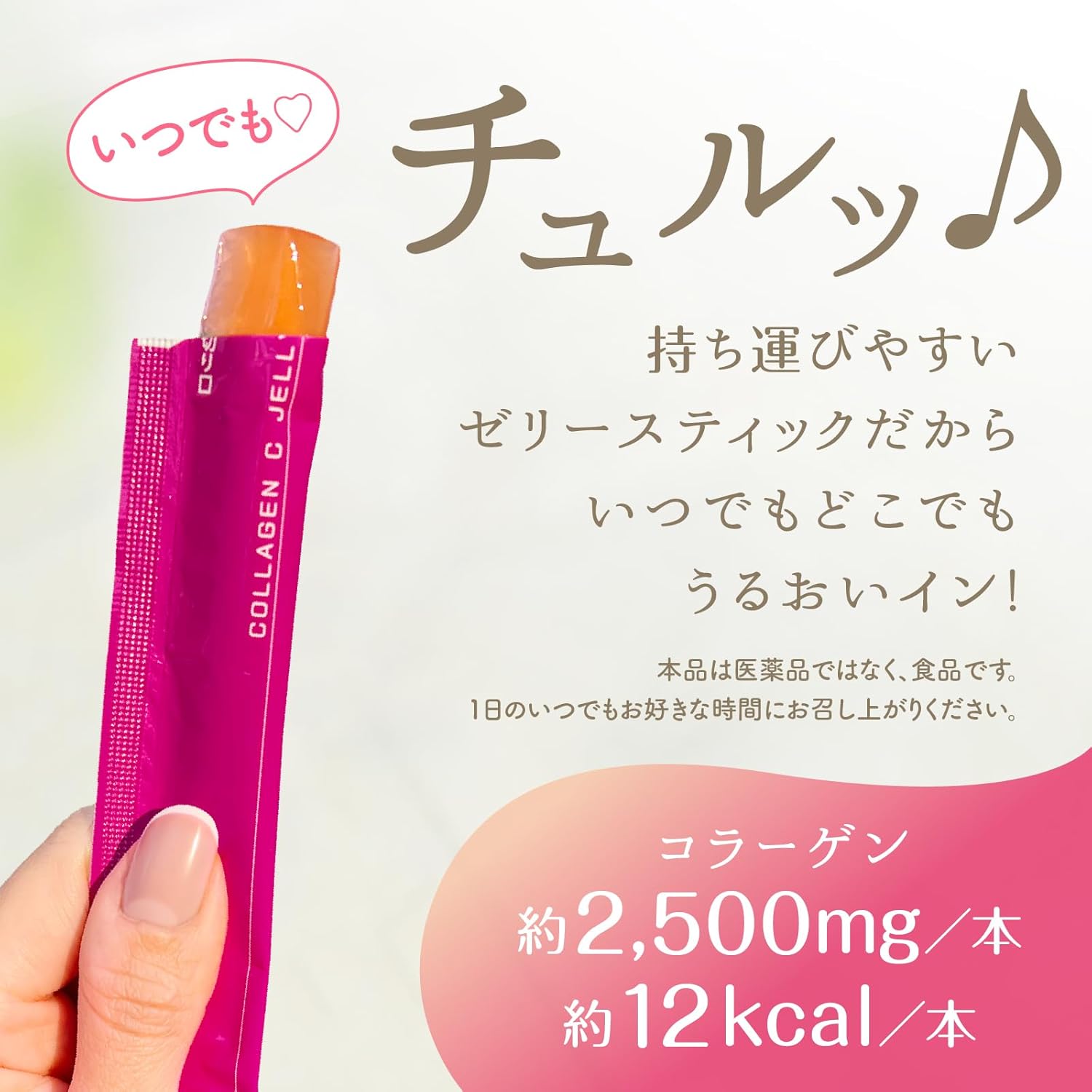 Earth Pharmaceutical 1 месяц влажного и гладкого коллагенового желе C персиковым вкусом, 10 г х 34 кусочка коллагенового желе Beauty Jelly Vitamin, фото 6