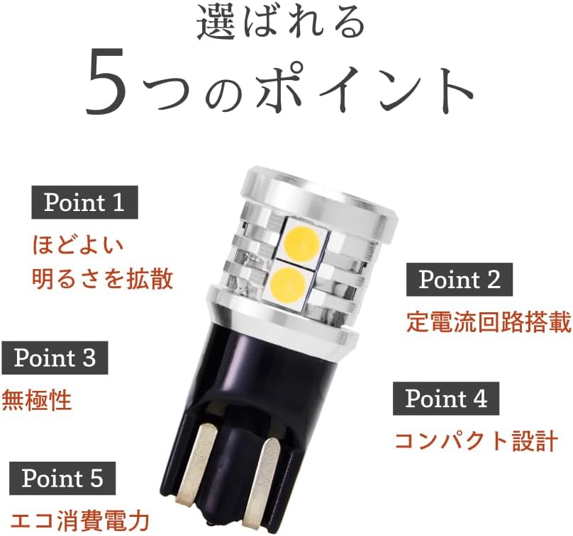 Комплект из 2 предметов HIDYA T10 LED 540lm Explosion light, 9 единиц, белый 6500k, Номер позиции, лампа для освещения комнаты, лампа для занавесок, лампа для багажника, светодиодный шаровой клин, светодиодный шаровой клин для клапана, номерной знак, ширина легкового автомобиля, фото 2