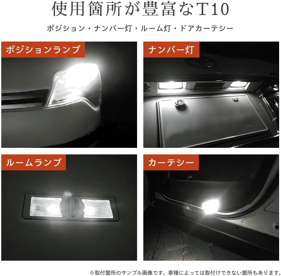 Комплект из 2 предметов HIDYA T10 LED 540lm Explosion light, 9 единиц, белый 6500k, Номер позиции, лампа для освещения комнаты, лампа для занавесок, лампа для багажника, светодиодный шаровой клин, светодиодный шаровой клин для клапана, номерной знак, ширина легкового автомобиля, фото 6